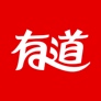 有道词典 - 中英词典/背单词/翻译
