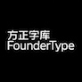 方正字库 - 免费和商业字体库