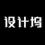设计坞 - 快速制作海报、封面图、新媒体配图、视频