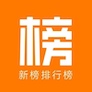 新榜/新抖 - 微信公众号和抖音数据监测服务