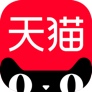 天猫 - 综合性购物平台/10+ 万品牌商家入驻