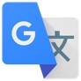 谷歌翻译 - 谷歌 100+ 语言机器翻译