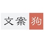 文案狗 - 谐音工具/网名/文案示例